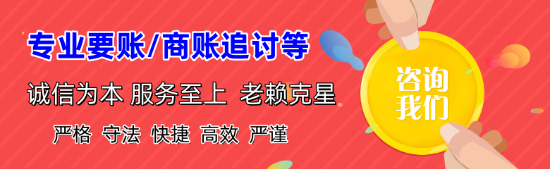 蒙城追债公司